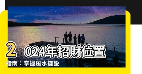 工作室風水擺設|【週報】發財4秘訣！教你打造工作室好風水